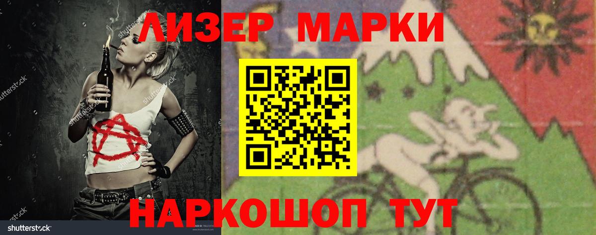 Абинск  ЛСД экстази кислота  Вход с VPN  Лсд 25 экстази кислота 