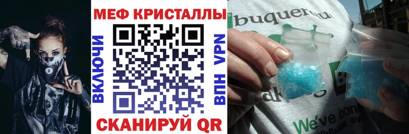 где можно купить наркотик  Абинск  МЯУ-МЯУ 4 MMC 