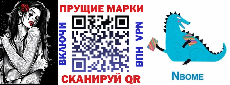 закладки  blacksprut сайт  darknet телеграм  Абинск  Марки 25I-NBOMe 1,5мг 