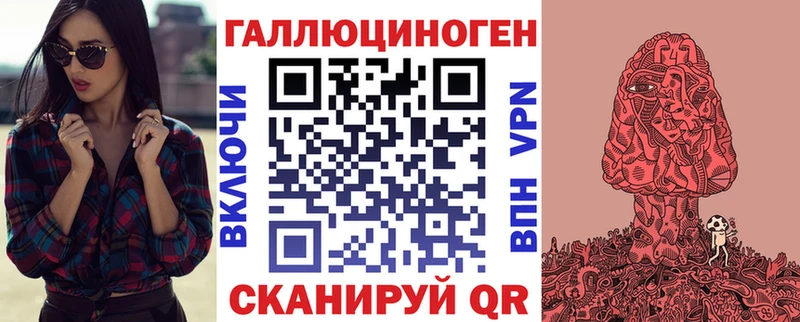 Псилоцибиновые грибы ЛСД как найти наркотики сайты даркнета наркотические препараты Абинск