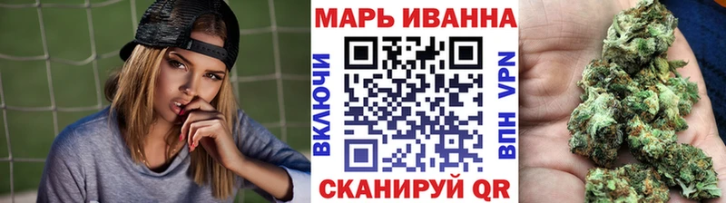 Бошки Шишки White Widow  Абинск 