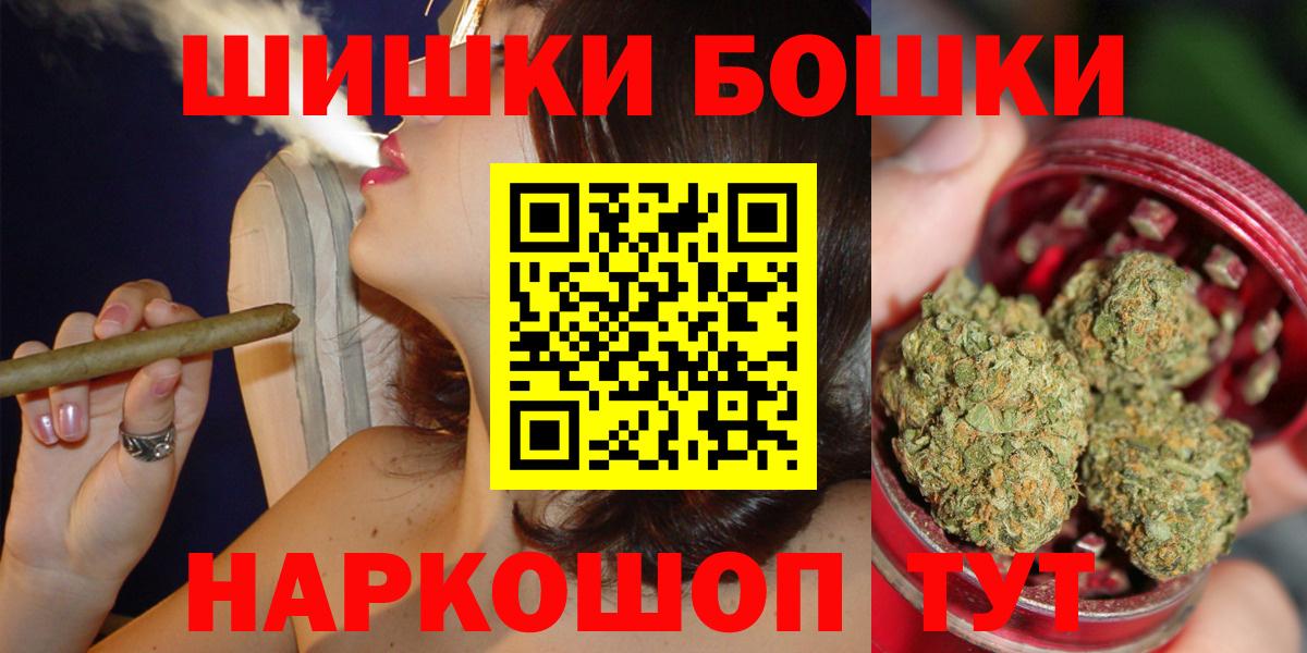 Марихуана конопля  Каннабис MAZAR  Вход с VPN  Абинск 