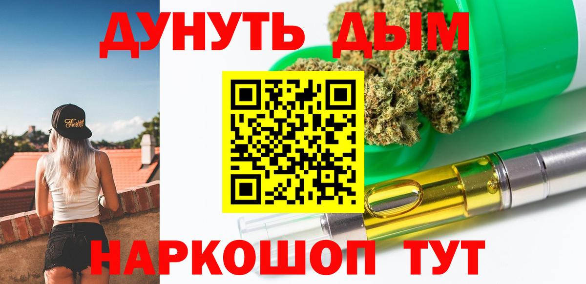 Шишки марихуана VHQ Абинск